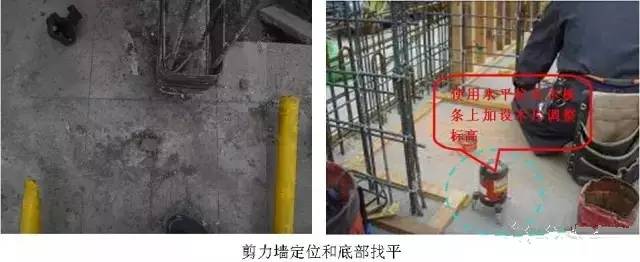 工地上必知的剪力墻、梁、板模板標(biāo)準(zhǔn)做法，超實(shí)用！_4