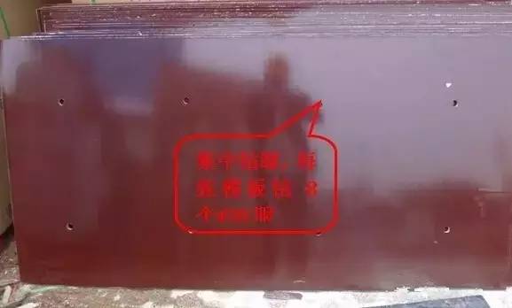 工地上必知的剪力墻、梁、板模板標(biāo)準(zhǔn)做法，超實(shí)用！_2