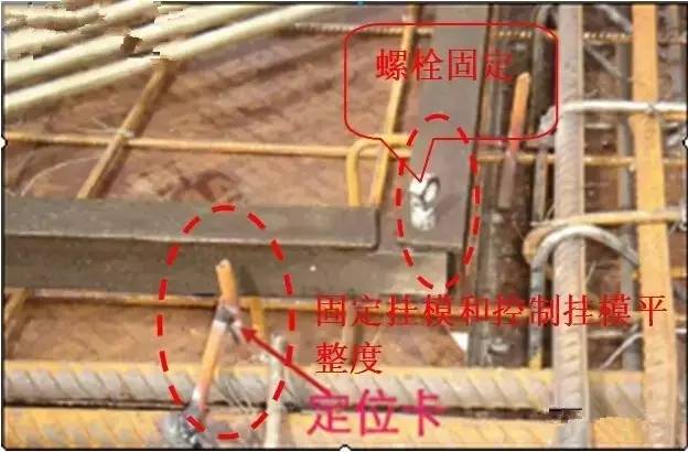 工地上必知的剪力墻、梁、板模板標(biāo)準(zhǔn)做法，超實(shí)用！_18